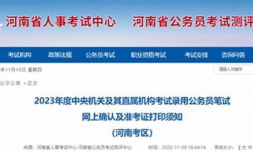 成都2023年中考录取分数线表,成都中考各校录取分数线2023