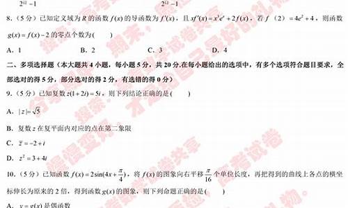 今年江苏省高考数学,今年江苏省高考数学是谁出题的