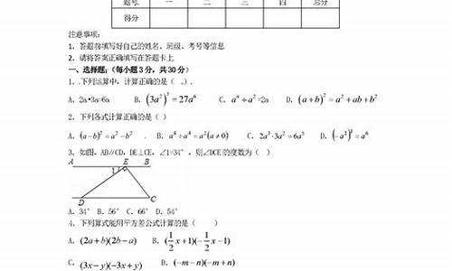 2017甘肃高考数学真题_2017甘肃高考数学真题及答案