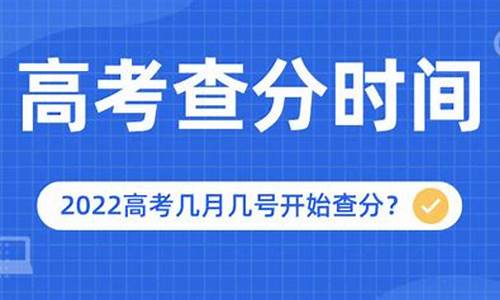 江苏几号高考出成绩,江苏几号高考