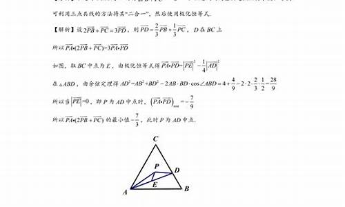 高考数学一轮备考培训心得_高考数学一轮