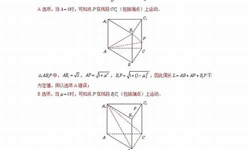 2015高考易错题,高考题2015数学