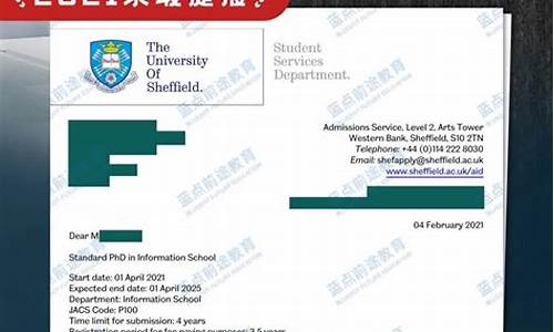 博士专业目录分类表2021_博士录取类别12与11的区别