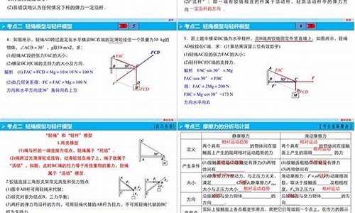 2017年浙江物理选考,2017年高考物理浙江