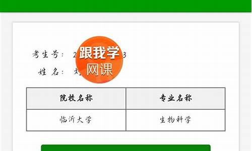 二本录取结果查询时间2021河南,二本录取结果查询时间