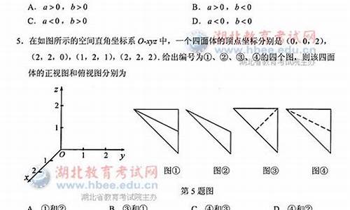 2014湖北高考试卷,2014年湖北高考总分