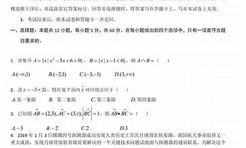 数学高考19题答案,数学高考题答案是3