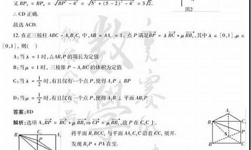 高考广东数学题,广东高考数学题目