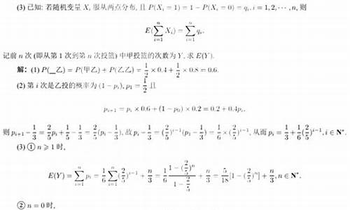 高考数学技巧方法总结_高考数学技巧