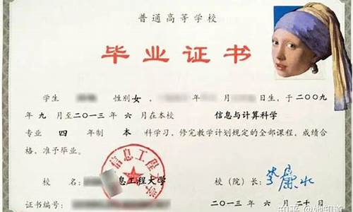 本科肄业也是国家承认学历吗,本科肄业能干什么