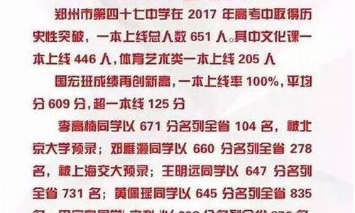 郑州高考2017时间_2021郑州高考日期是几月几日