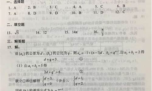 2017年陕西高考理科数学试卷_高考2017陕西数学难吗