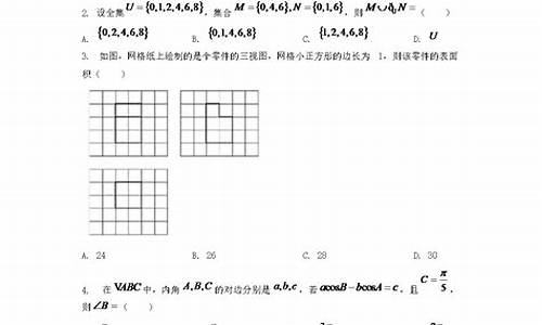 陕西高考真题及答案解析_陕西高考试题真题及答案