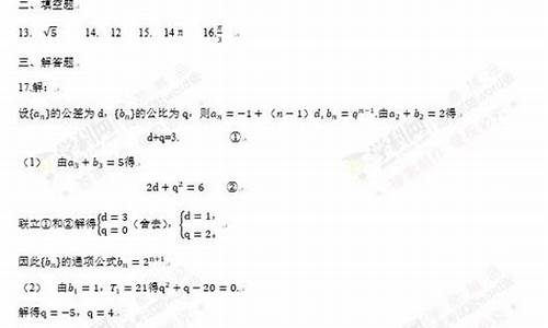 2017重庆数理21题,重庆2017高考数学题