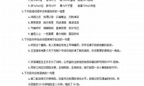 21年湖北高考语文,2024语文高考湖北卷