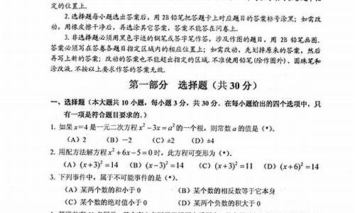 2014广东省高考试卷,2014年广东省高考总分