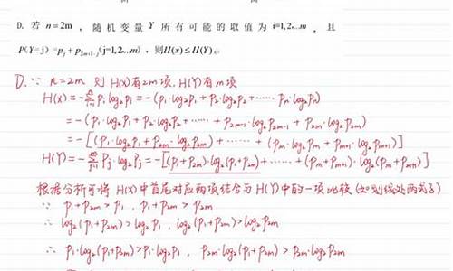 山东高考数学评价_山东高考数学评价标准最新