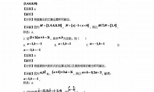 吉林省高考文科数学多少分_吉林省高考文科数学