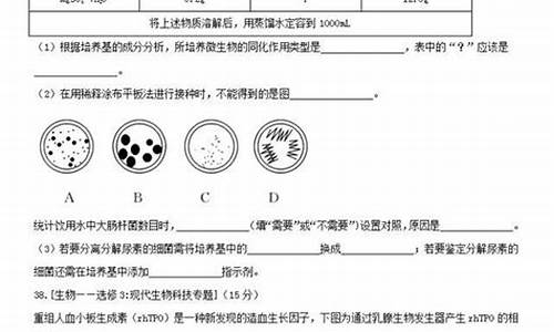 高考生物怎么提分快,高考生物怎么高分