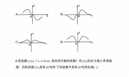 高考数学一轮函数复习,高中数学一轮函数