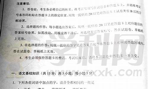 高考试卷2016语文_高考语文试卷2016全国一卷完整版