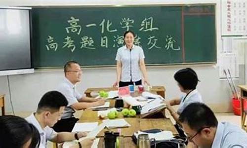 全面推进高考内容改革 助力建设高质量教育体系_全面提升高考