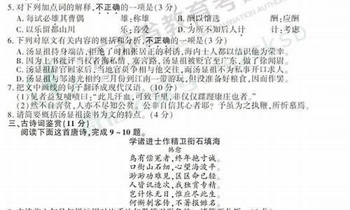 2019江苏语文高考卷答案,2019江苏语文高考卷答案及答案