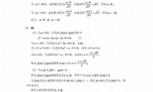 湖北2017高考答案数学_2017湖北高考数学理科