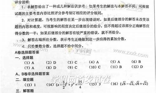 2015山西高考分数线是多少,2015山西高考答案