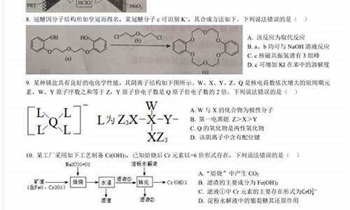 2020年辽宁化学高考试题,2017辽宁高考化学