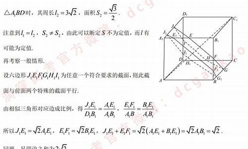 高考数学几何题目,高考数学几何题