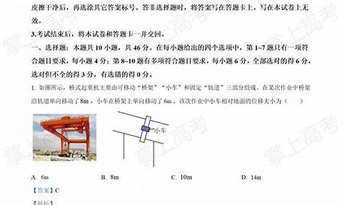 辽宁高考题难度比例,辽宁高考题难度