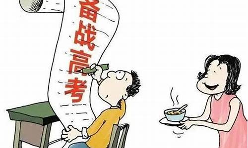 高考就减压段子,高考减压笑话