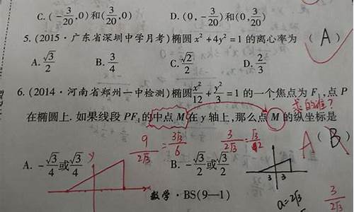 高考数学差能上大学吗_数学高考考差