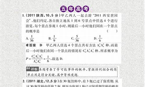 2017年安徽高考数学试卷及答案分析,2017安徽高考理数难吗