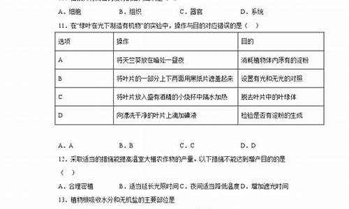 桂平高考答案_广西桂平市高考