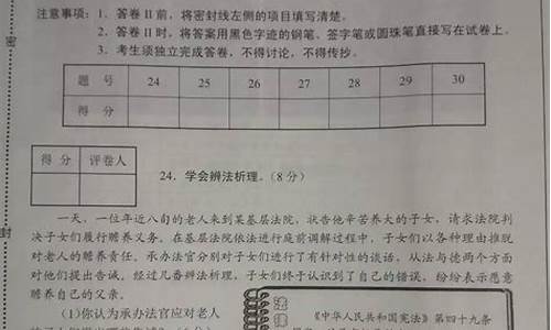 2017高考河北文综_2017年河北省文综试卷及答案