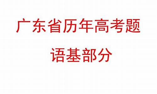 2017广东省高考语文,2017年广东省高考语文作文