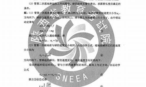 高考理综答案全国卷,高考答案理综官方