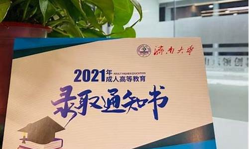 高考录取结果什么时候公布四川省,高考录取结果什么时候公布四川