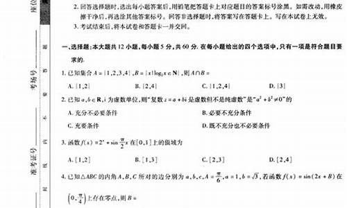 江西2023高考是新高考吗_江西省2024届新高考吗