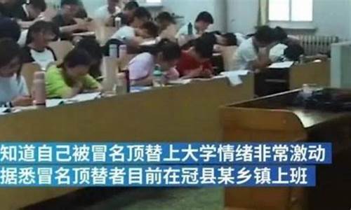 高考陈秋媛被冒名了吗,高考陈秋媛被冒名