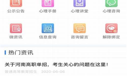 高考动态绑定,高考绑定的动态密码怎样解除绑定