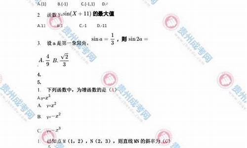 贵州文数学2017高考_2017年贵州高考数学