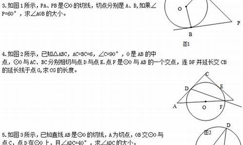 直线和圆的高考题,高考直线和圆选择题及解析