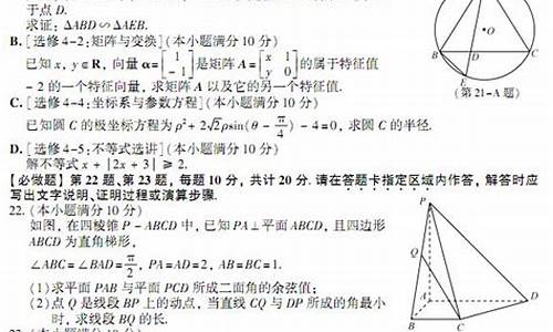 2015江苏高考数学,2015江苏高考数学卷及详解