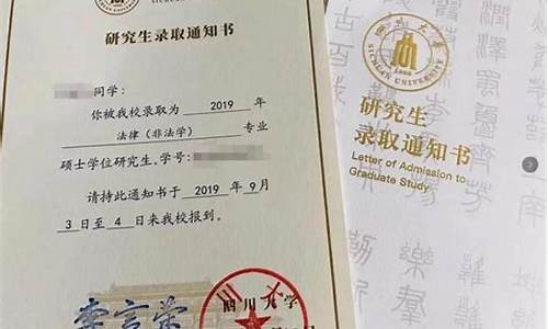 高考录取通知书几号能收到_高考录取通知书何时能收到