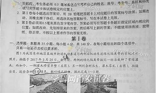 2017高考山东文科答案_2017年山东省文科一分一段表