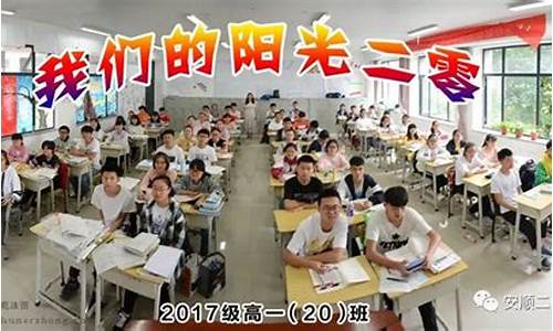 安顺二中2016高考,安顺二中2021高考状元