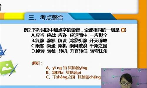 语文高考考前辅导_语文高考考前辅导资料